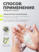 МультиДез, мыло жидкое гигиеническое с отдушкой алоэ вера (пробка), 1 л