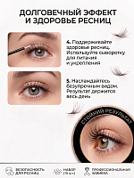Evabond, уплотнитель для зажима (белый), 10шт