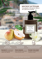 TNL, подарочный набор №118 средств по уходу за кожей рук и тела (Beauty-коктейль)