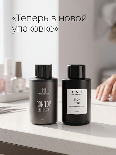 TNL, Iron Top - закрепитель для гель-лака, 50 мл
