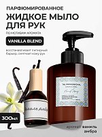 TNL, Hand Soap - парфюмированное жидкое мыло для рук (Ваниль и амбра), 300 мл