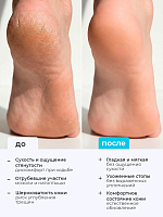 ФармКосметик / Livsi, кератолическая пенка для ног, 180 мл