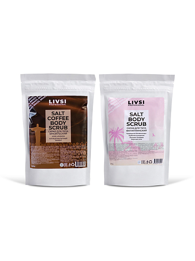 Livsi, набор скраб для тела Филиппинский с белой солью и Бразильский кофейный, 2 шт по 400 гр