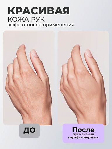 RuNail, варежки косметические №1473 (белые), 2 шт