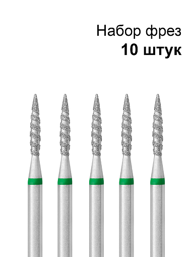 Кристалл, набор №154 фреза алмазная пламя торнадо L100 876.104.243.100.016 (грубая, d1.6мм), 10 шт