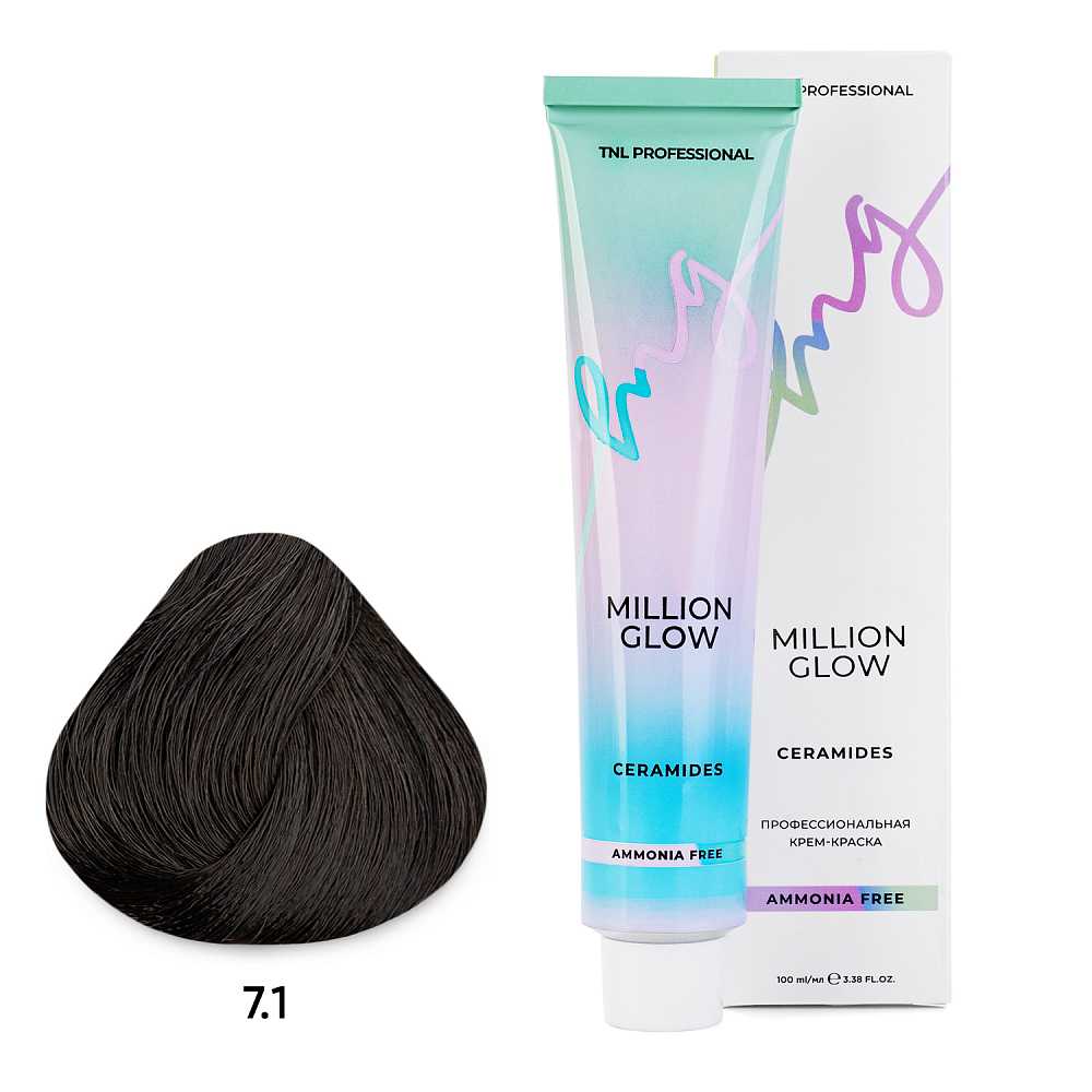 TNL, Million glow Ammonia free collection Ceramides - крем-краска для волос (оттенок №7.1), 100 мл