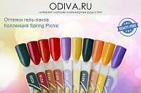 BeautyFree, гель-лак Spring Picnic №212, 8 мл