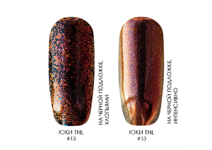 Хлопья Юки для дизайна ногтей