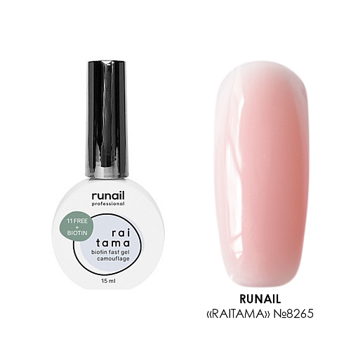 RuNail, Raitama - гипоаллергенный камуфлирующий скоростной гель №8265, 15 мл