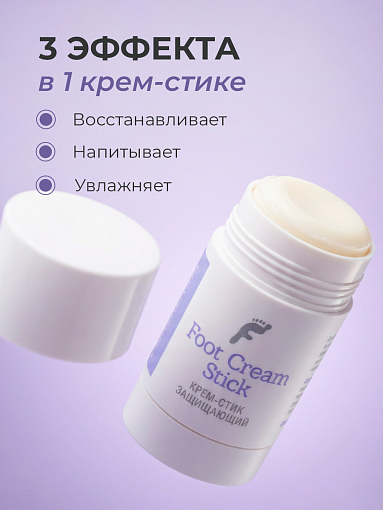 Irisk, PureFeet Cream Stick - защищающий крем-стик для ухода за кожей стоп, локтей и рук, 36 гр