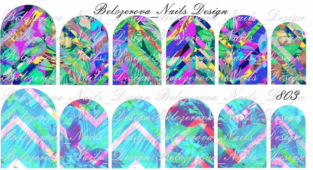Слайдер-дизайн Belozerova Nails Design на белой пленке (803)