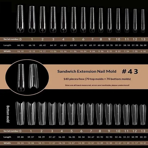 Верхние формы Sandwich №43, 140 шт