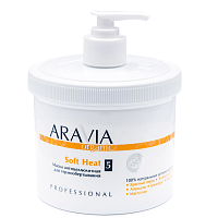Aravia Organic, Soft Heat - маска антицеллюлитная для термо обертывания, 550 мл