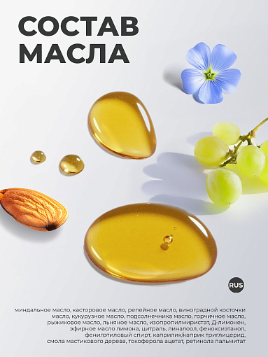 Milv, сухое двухфазное масло для ногтей «Чёрная смородина», 15 мл