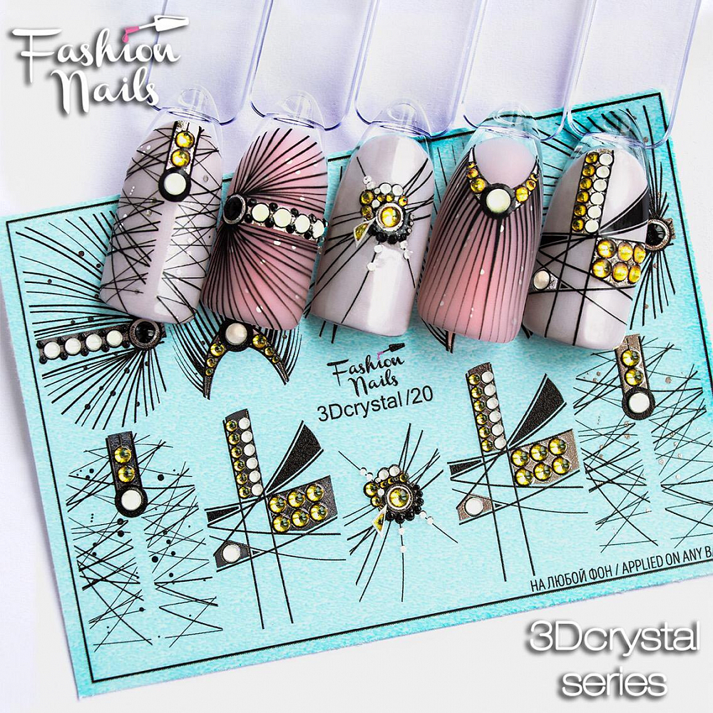 Fashion Nails, слайдер-дизайн "3D crystal" №20