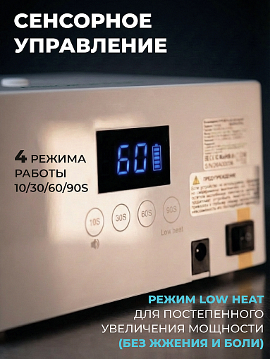 Aeropuffing, лампа беспроводная LED/UV для маникюра и педикюра профессиональная V100 Batt, 60 Вт