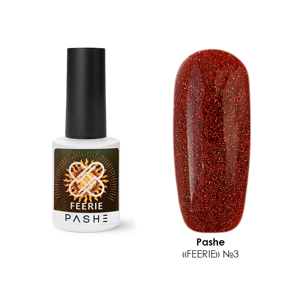 PASHE, Feerie - светоотражающий гель-лак №03 (огненное танго), 9 мл