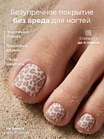 Anna Tkacheva, наклейки пленки для педикюра PR-842