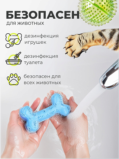 МультиДез, мыло жидкое гигиеническое с отдушкой алоэ вера (кв.бут, флип-топ), 1 л