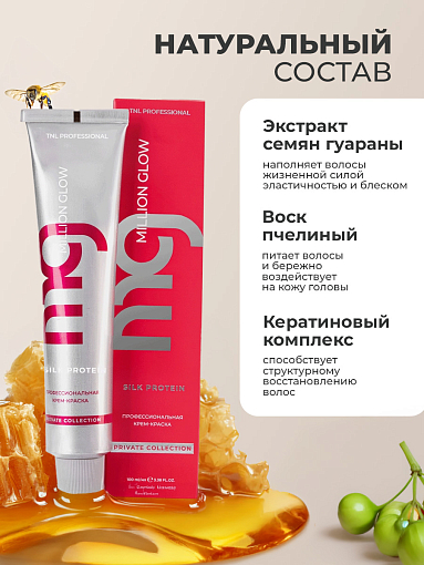 TNL, Million glow Silk protein - крем-краска для волос (6.00 темный блонд интенсивный ), 100 мл