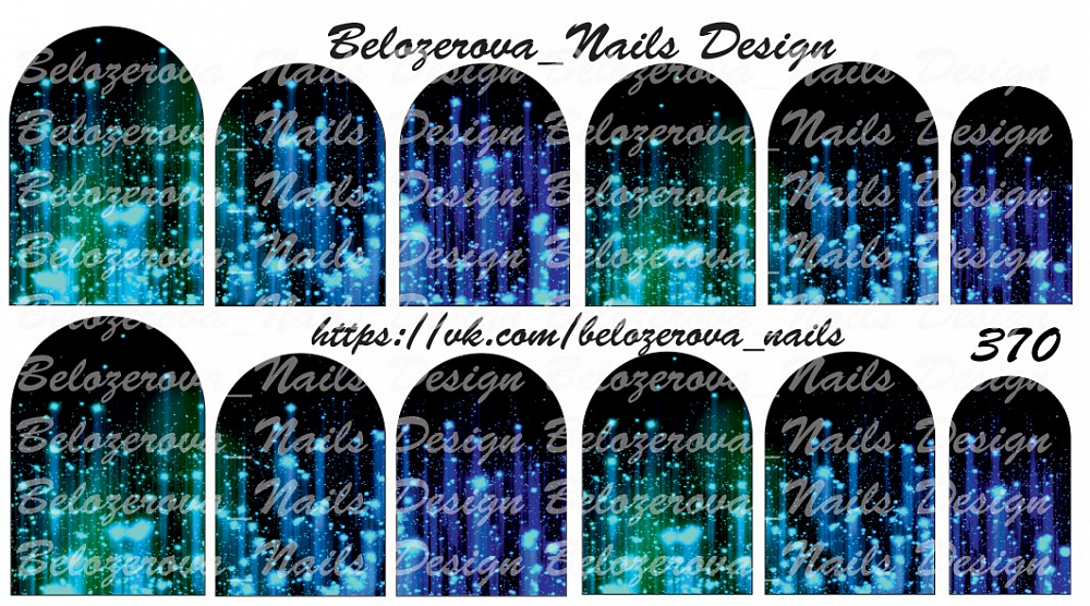 Слайдер-дизайн Belozerova Nails Design на прозрачной пленке (370)