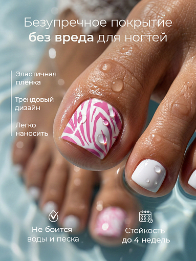 Anna Tkacheva, мини наклейки пленки для педикюра LIT-053