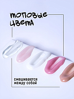 Irisk, Slimex - гель-слайм для наращивания ногтей в тубе (03 Milky), 15 гр