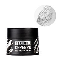 Irisk, Texture - краска гелевая текстурная для дизайна ногтей (04 серебро), 5 мл