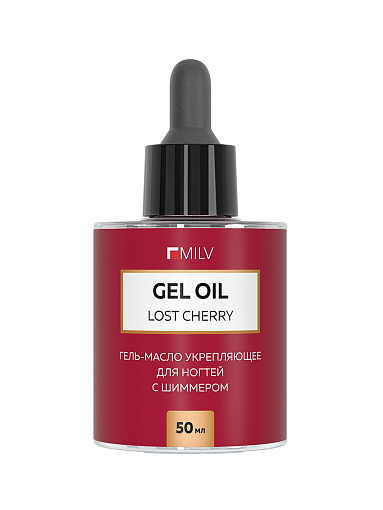 Milv, гель-масло для ногтей со смолой мастикового дерева и шиммером "LOST CHERRY", 50 мл
