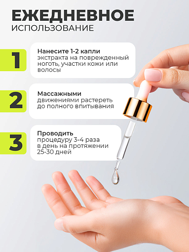 Livsi, набор №50 экстракт монарды для заживления и регенерации кожи, крем-воск для очень сухой кожи
