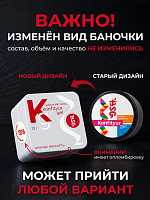 BSG, Konfityur - жёсткий гель для наращивания №76 (низкая вязкость), 40 гр