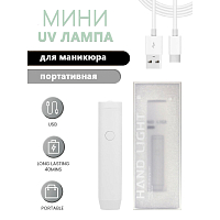 Мини лампа фонарик UV LED для маникюра Clear (квадрат белый)