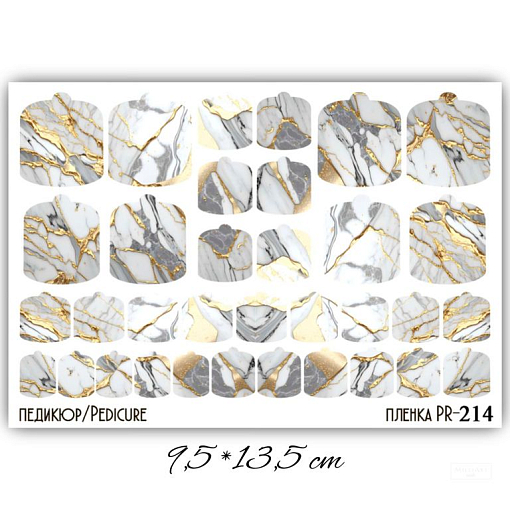 Anna Tkacheva, наклейки пленки для педикюра PR-214