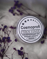 Cosmoprofi, камуфлирующий гель (Thick Cover), 15 гр