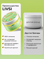 ФармКосметик / Livsi, Cream paraffin - крем парафин для рук и ног (Летний уход), 50 мл