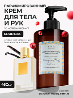 TNL, Hand & Body Cream - парфюмированный крем для рук и тела (Розовый перец и ваниль), 460 мл