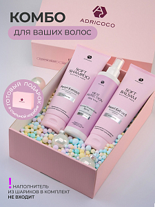 Adricoco, подарочный набор №2 (бессульфатный шампунь и бальзам, термозащитный спрей)
