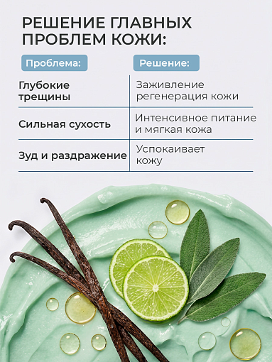 Rosilak, набор от псориаза, экземы и дерматита