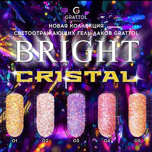 Grattol, Color Gel Polish - светоотражающий гель-лак "Bright Cristal" (№02), 9мл