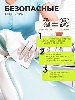 МультиДез, Тефлекс для дезинфекции универсальный (концентрат), 5 л