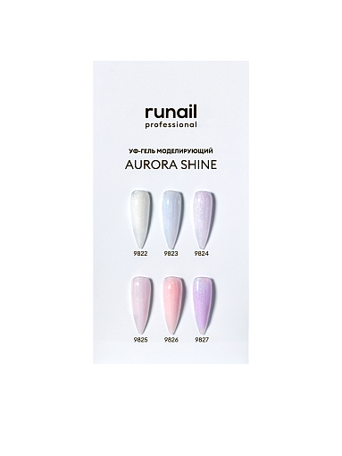 RuNail, набор №59 моделирующий УФ-гель c шиммером AURORA SHINE (3 оттенка по 15 гр)