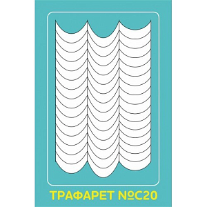 Aeropuffing Stencil №C20 - многоразовый трафарет №C20