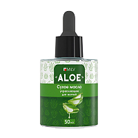 Milv, сухое укрепляющее масло для ногтей ALOE, 50 мл
