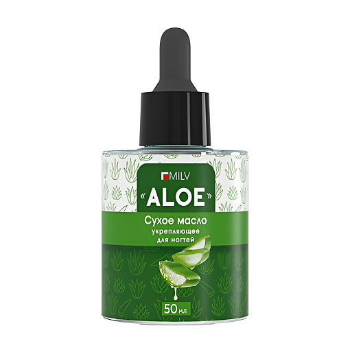 Milv, сухое укрепляющее масло для ногтей ALOE, 50 мл