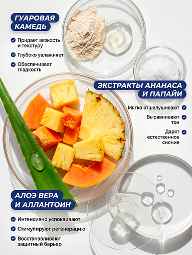 Rosilak, ENZYME - размягчающая гель-сыворотка для ногтей и кожи, 25 мл