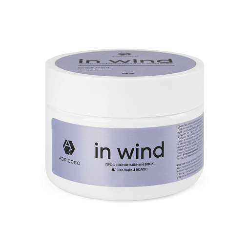Adricoco, In Wind - матовый воск для укладки волос, 100 мл