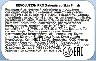Makeup Revolution Pro, Skin Finish - хайлайтер (Radiance)