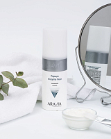 Aravia, Lactica Exfoliate - пилинг с молочной кислотой, 150 мл