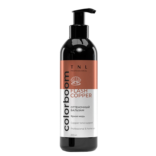 TNL, Color Boom Flash Copper - оттеночный бальзам для волос с дозатором (яркая медь), 250 мл