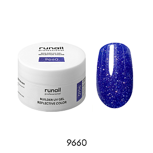 RuNail, BUILDER UV GEL REFLECTIVE COLOR - моделирующий УФ-гель светоотражающий №9660, 15 гр